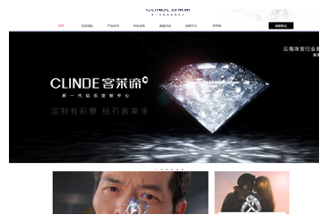 客莱谛珠宝官网