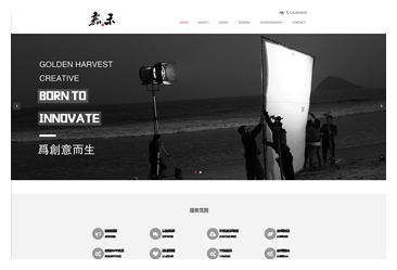 嘉禾创意广告官网