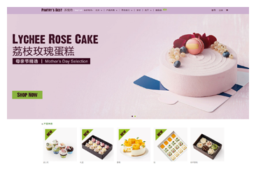 派悦坊平台网站