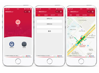 <b>港铁深圳live+</b>