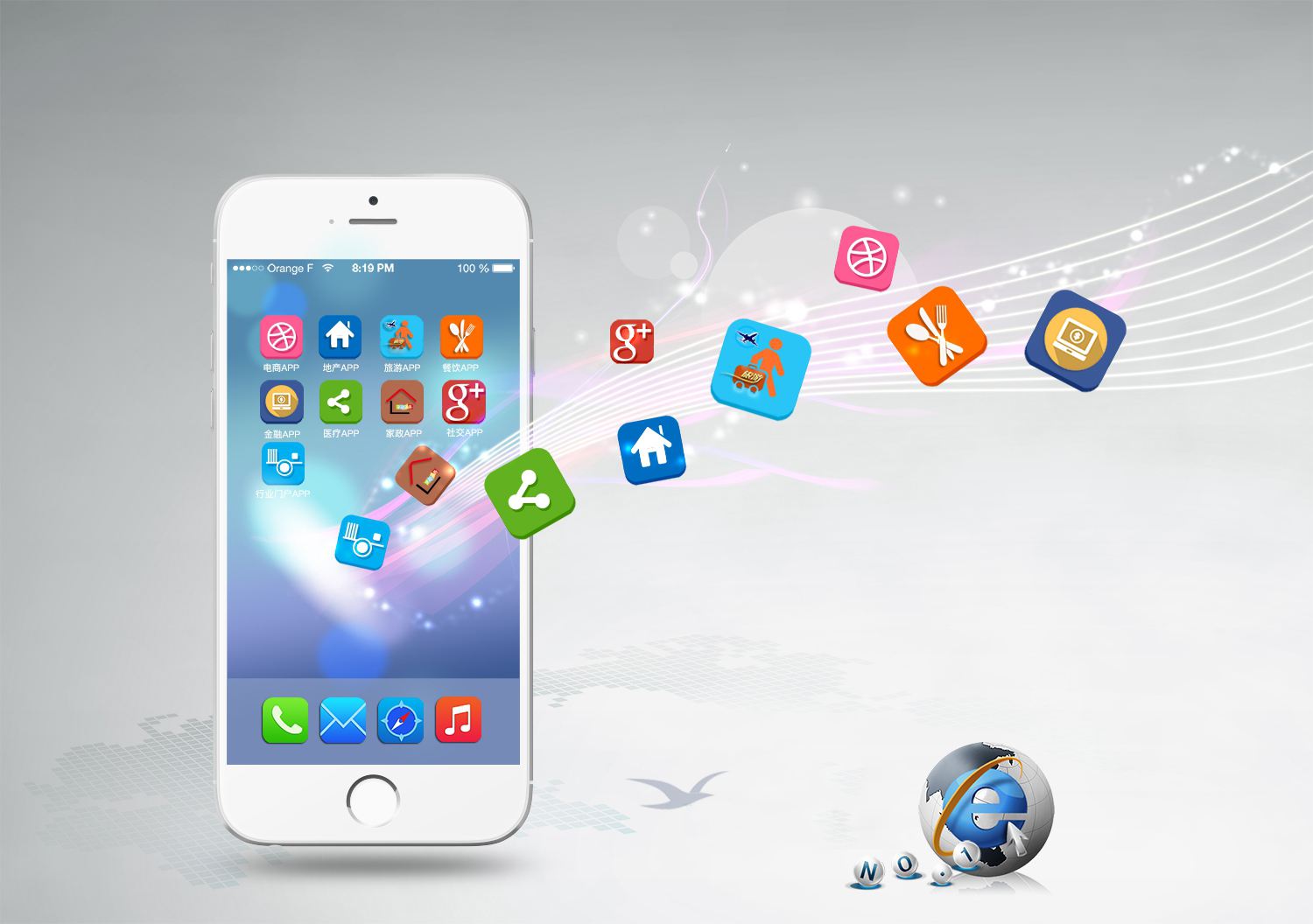 App开发全过程大揭秘